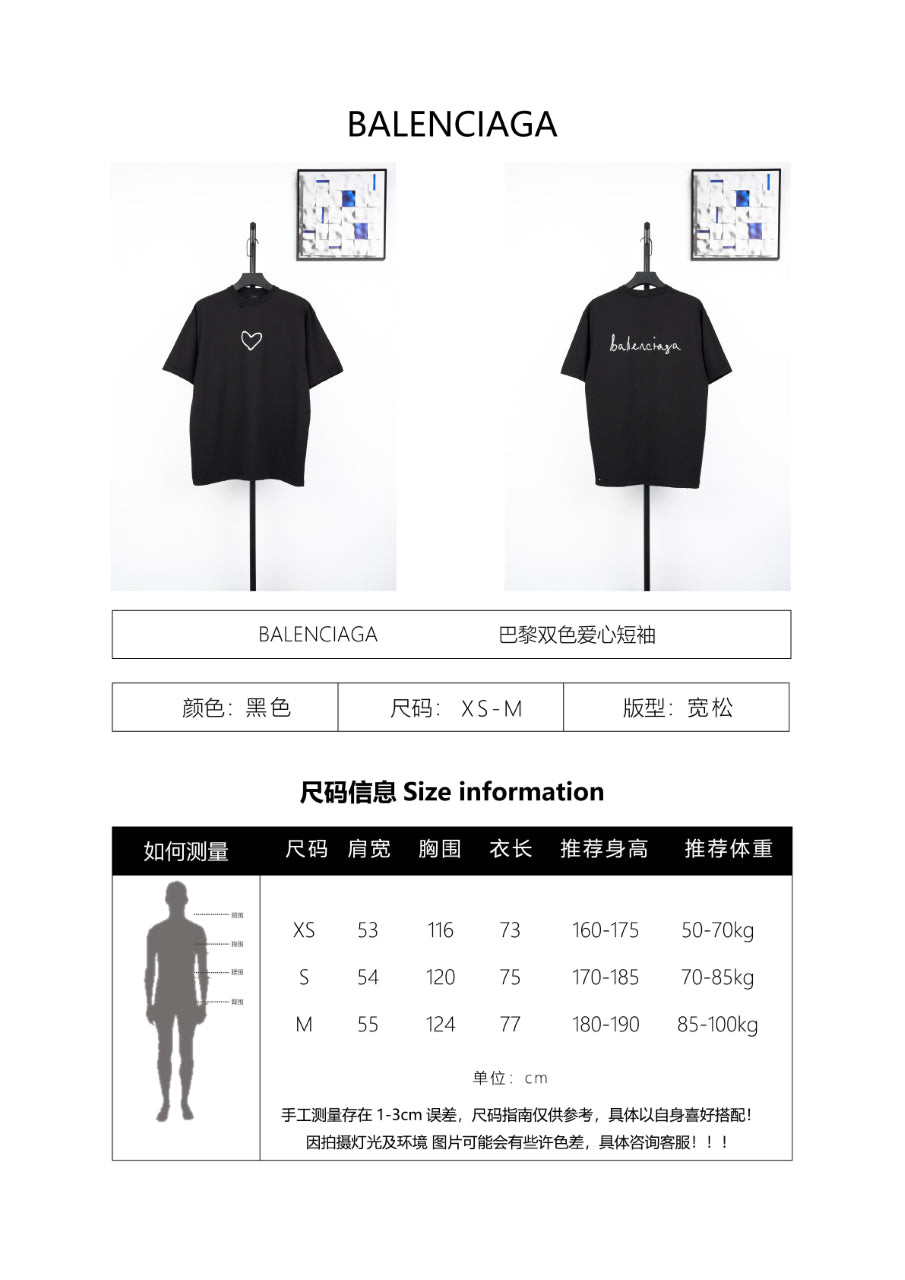 Balanciag@ Heart Tee