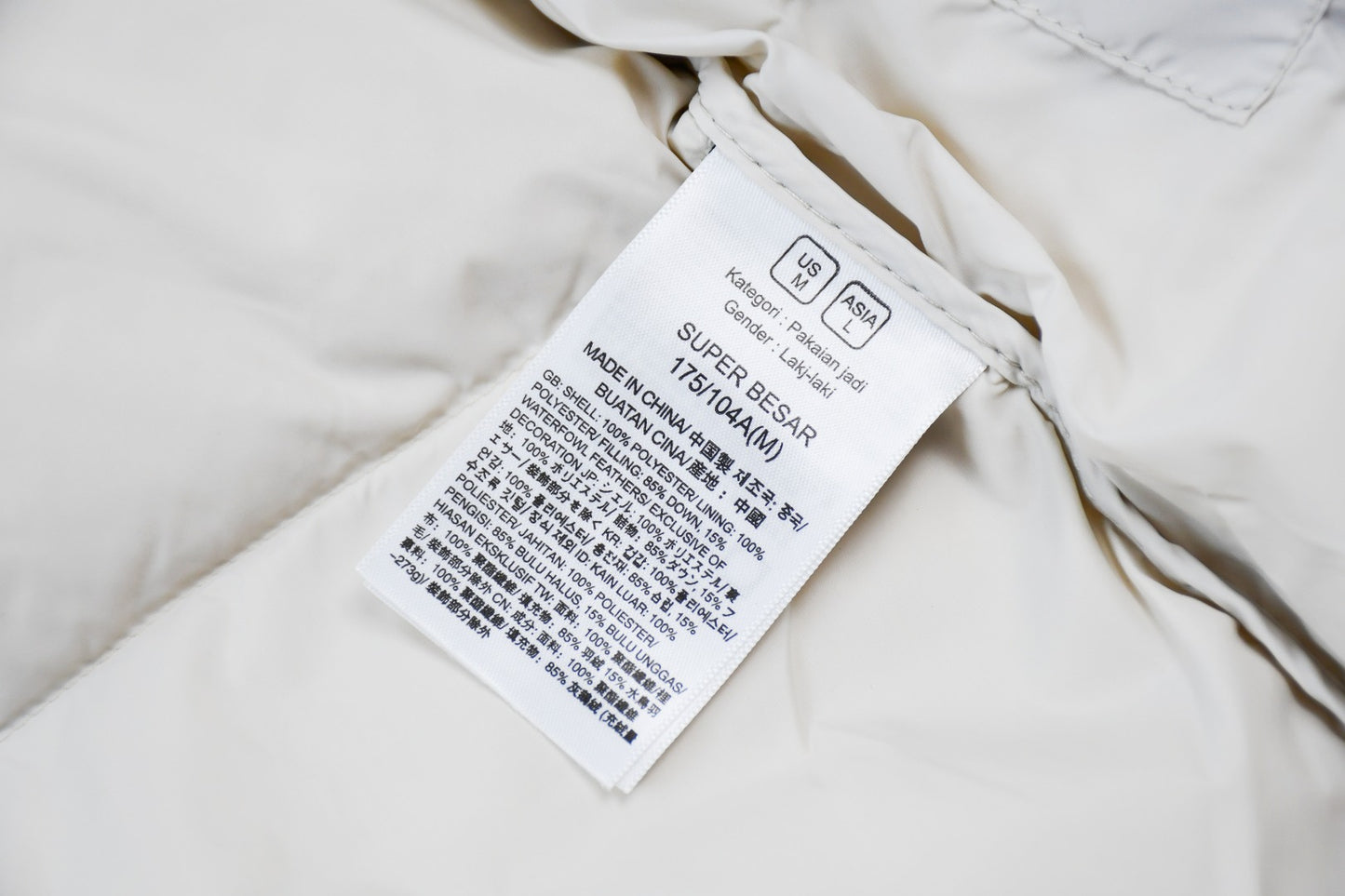 Kaws x The North Face TNF 1996 Down Jacket