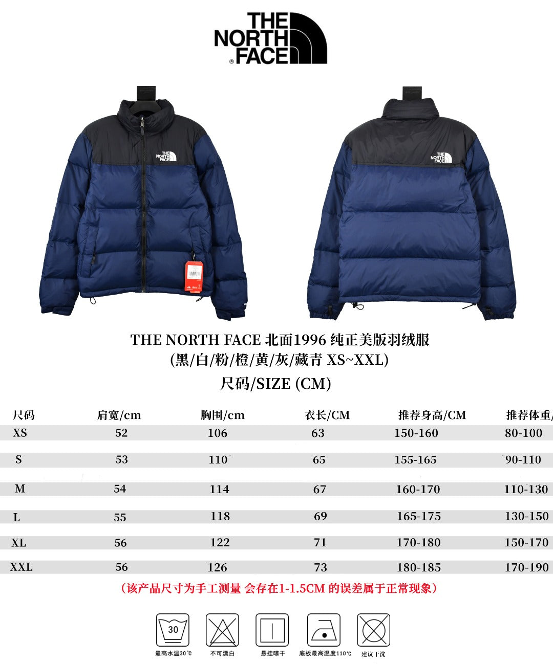 The North Face TNF 1996 Down Jacket Navy