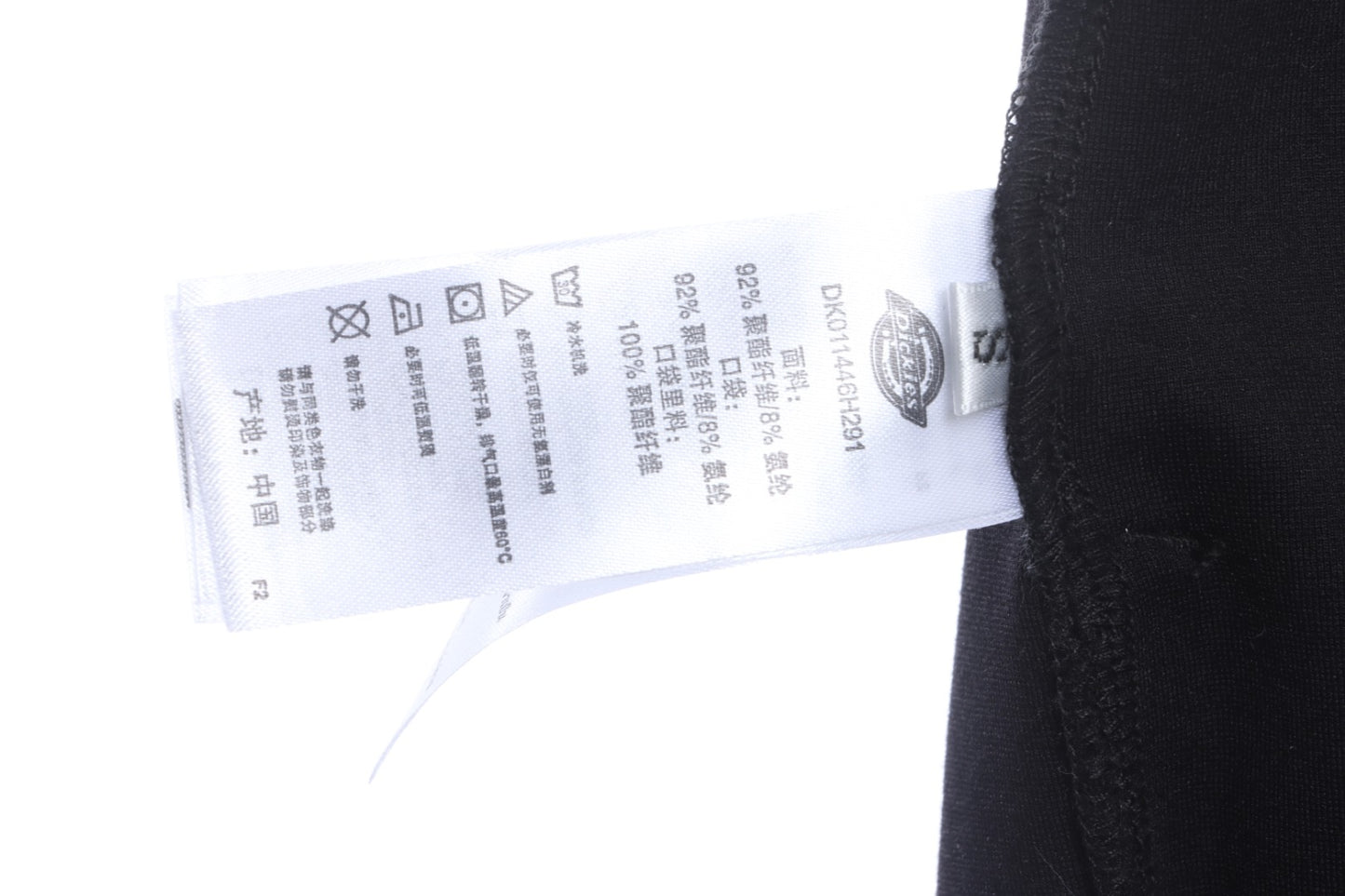 MMJ joint Dickies reflective printed logo trousers