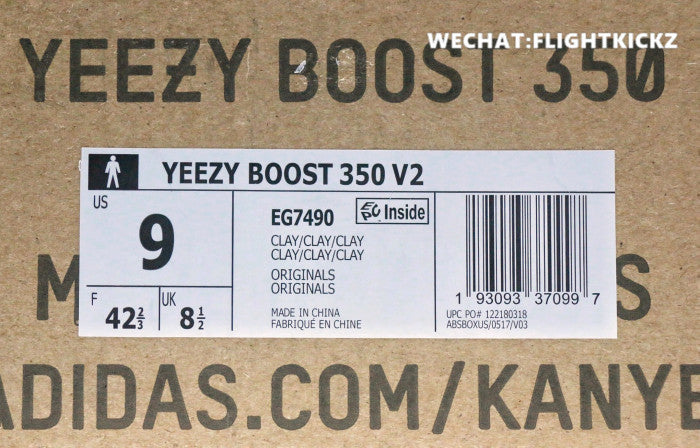 Yeezy Boost 350 V2 Clay 2019 (LN5 A1)