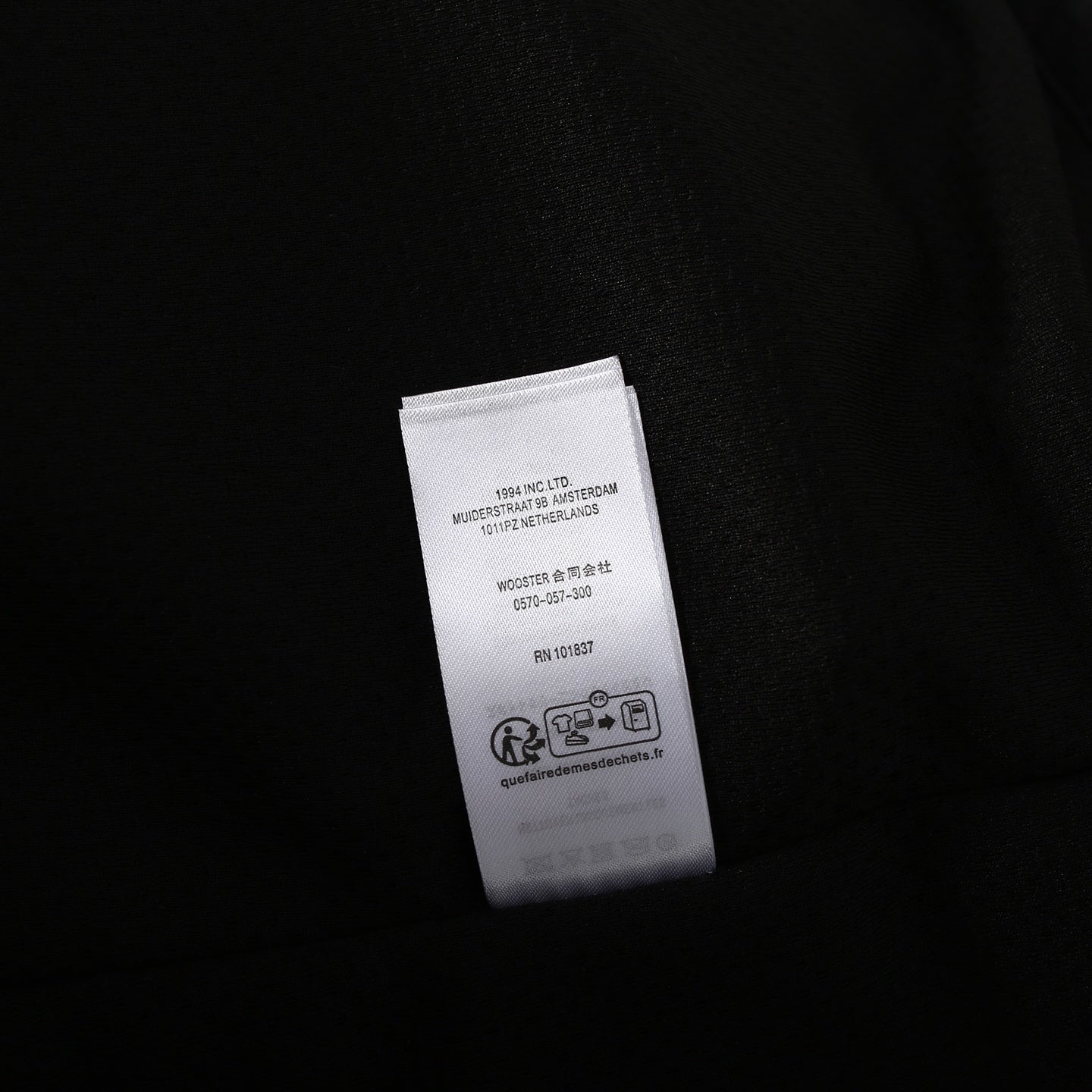 Supreme FW24 WEEK11 Reflective Piping Pullover 3M