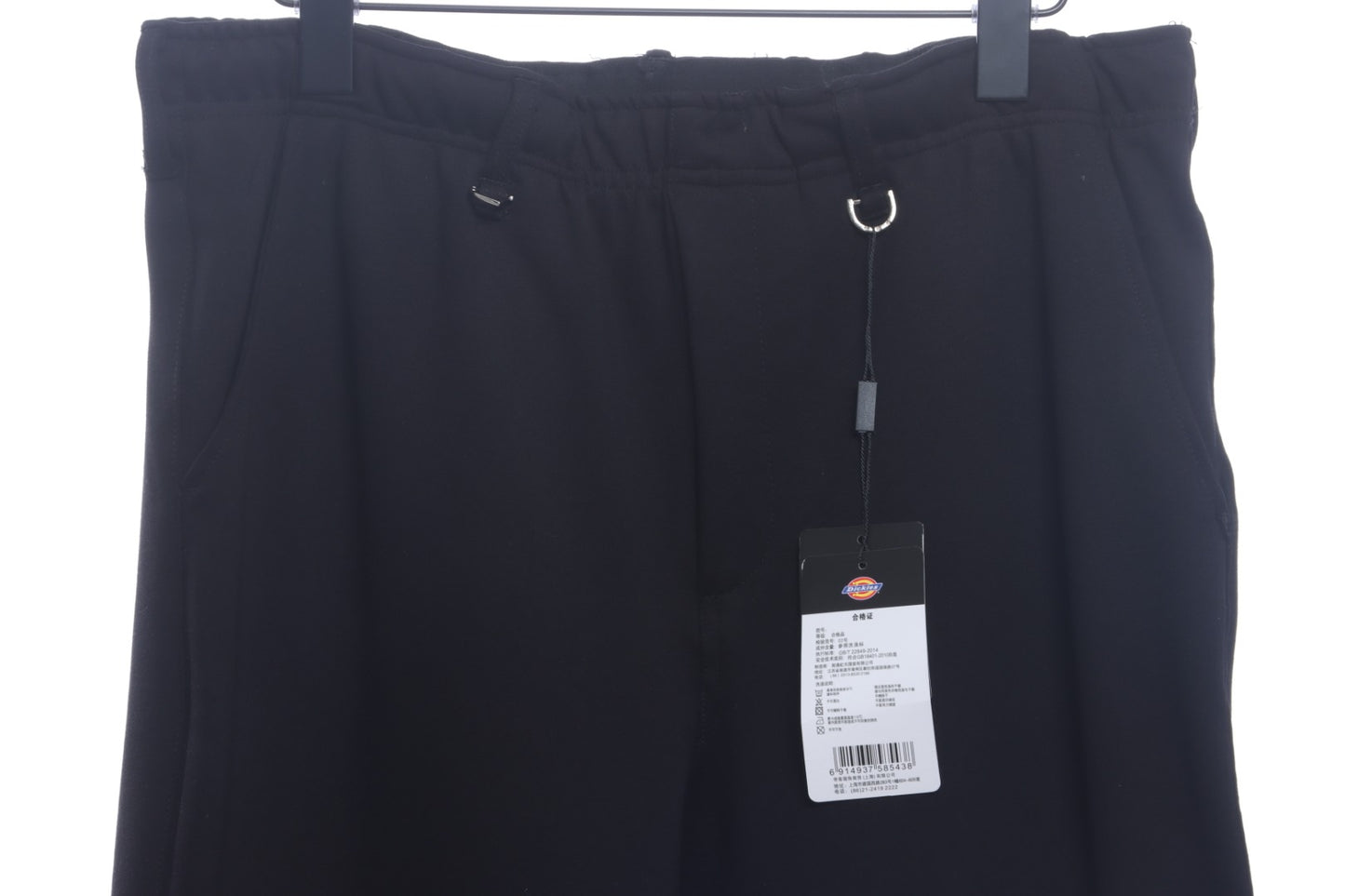 MMJ joint Dickies reflective printed logo trousers