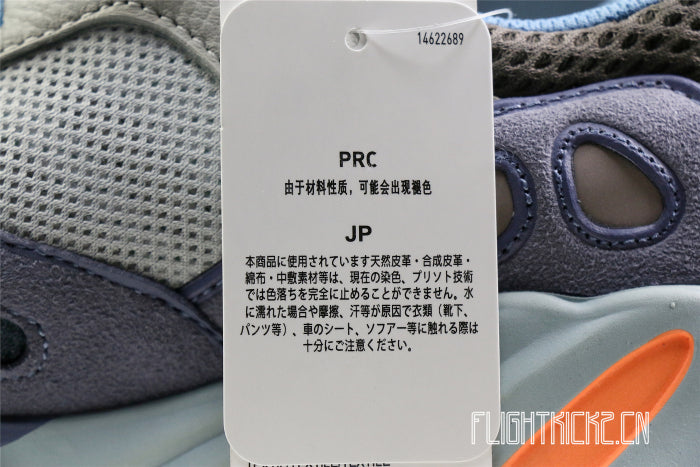 Yeezy Boost 700 Carbon Blue 2020