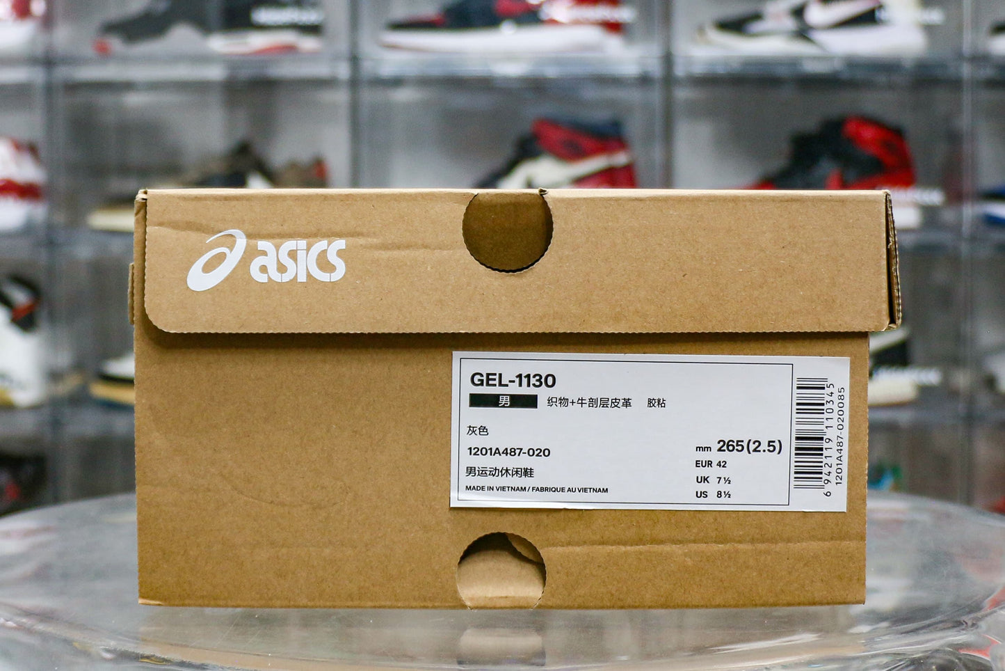 HAL STUDIOS X Gel 1130 Earth