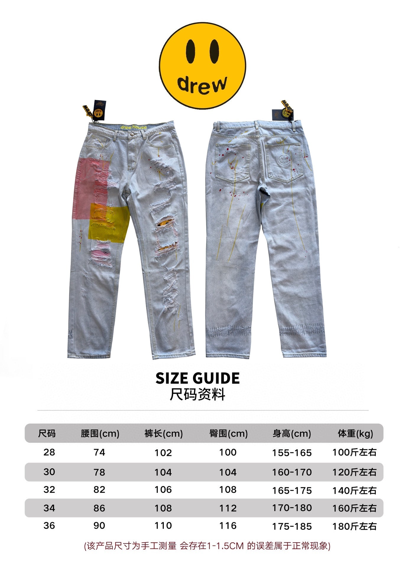 Drew House Teddy Bear Smiling Face Jeans