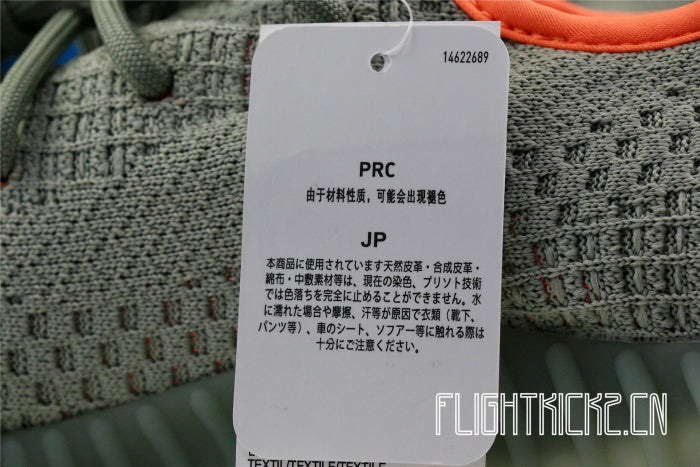 2020 Yeezy 350 V2 Desert Sage (Ln5 A1)