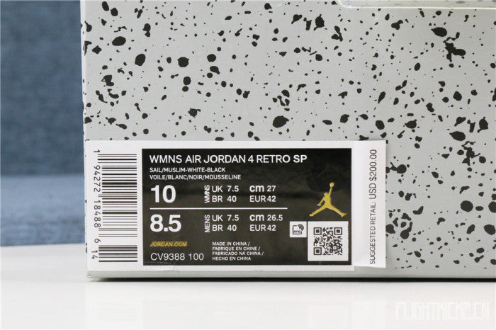 Off White x Air Jordan 4 Sail 2020 (LN5 A1 Batch)