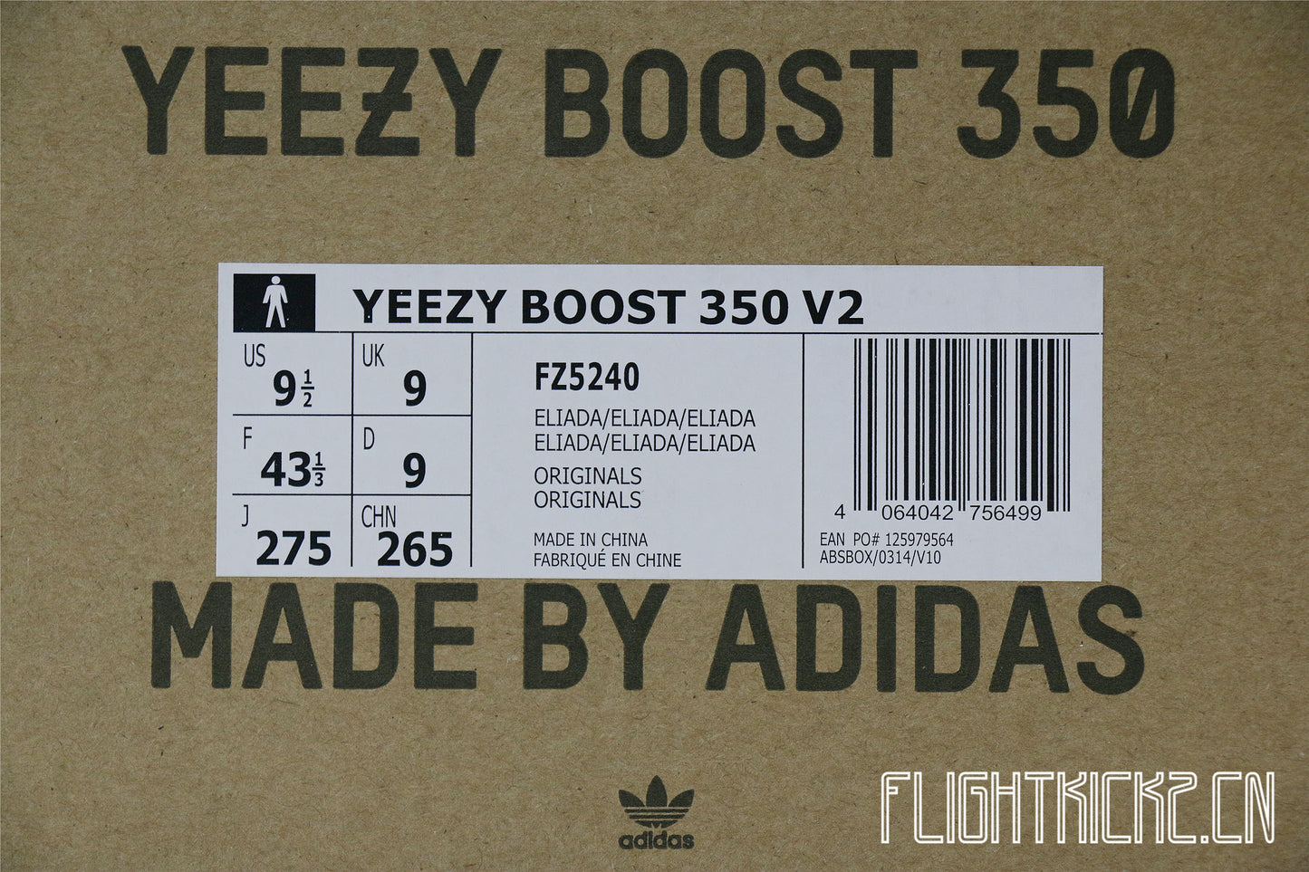 2020 Yeezy Boost 350 V2 “Sand Taupe/Eliada”(LN5 A1)