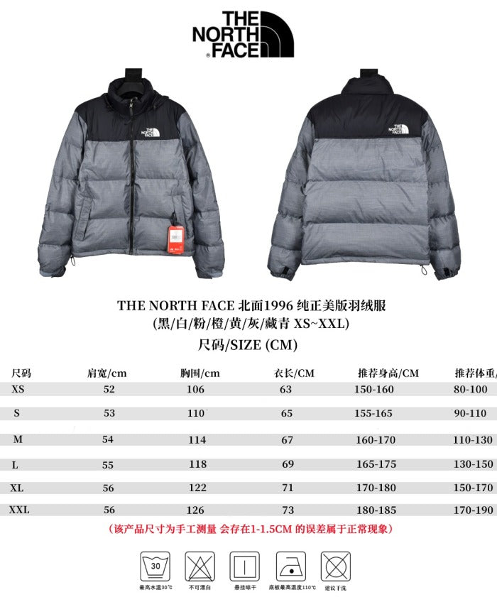 The North Face TNF 1996 Down Jacket Grey