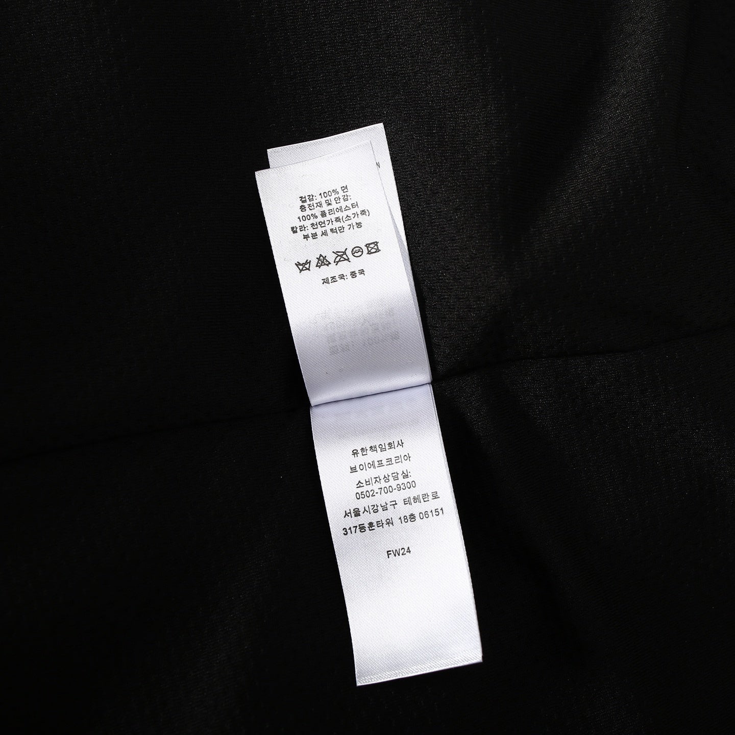 Supreme FW24 WEEK11 Reflective Piping Pullover 3M