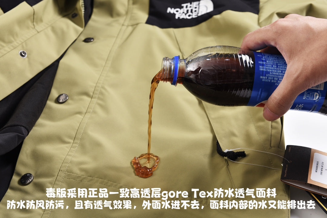 The North Face 1990 Mountain Gore-Tex Tech Jacket Tea Green