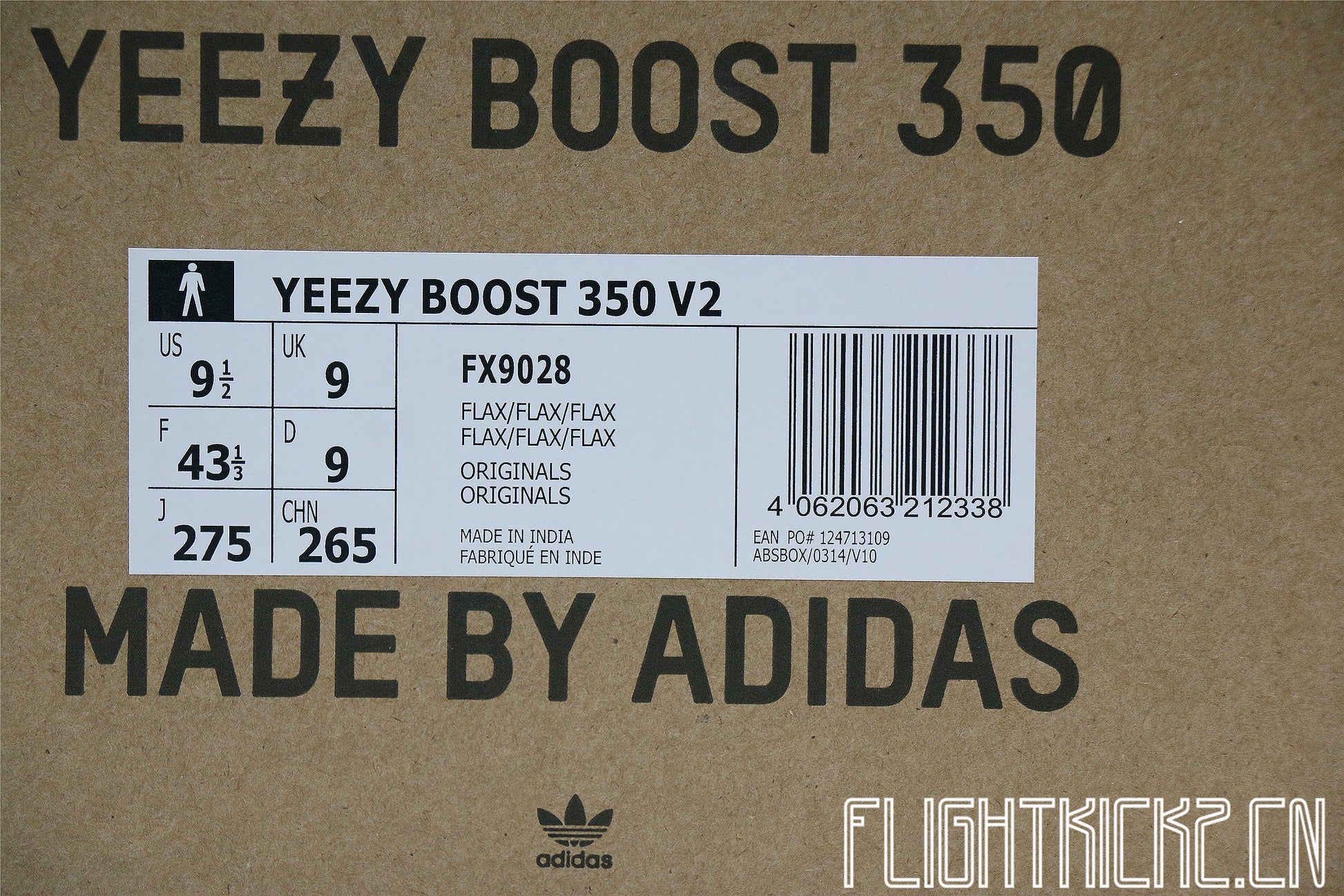 2020 Yeezy 350 V2 Flax (LN5 A1)