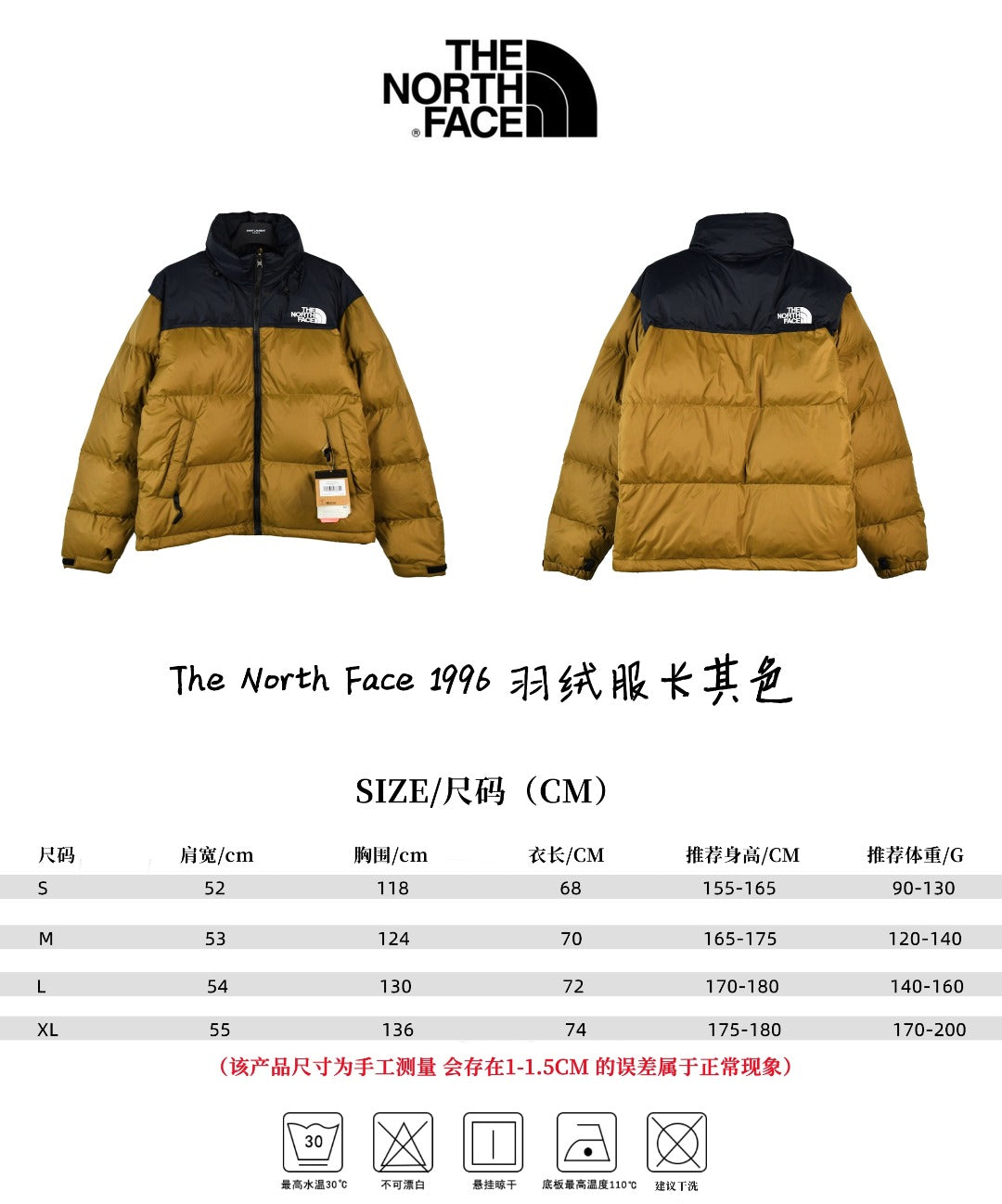 The North Face TNF 1996 Down Jacket Gold