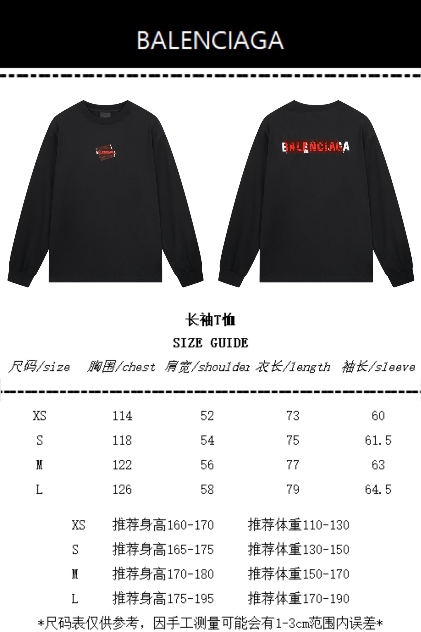 Balanciag@ Tape Logo long-sleeve shirt. 2025