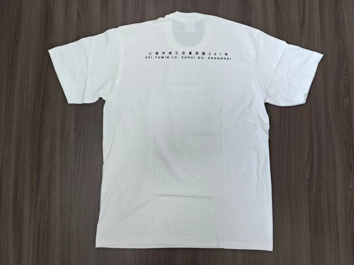 Suprem3 Shanghai Box Logo Tee